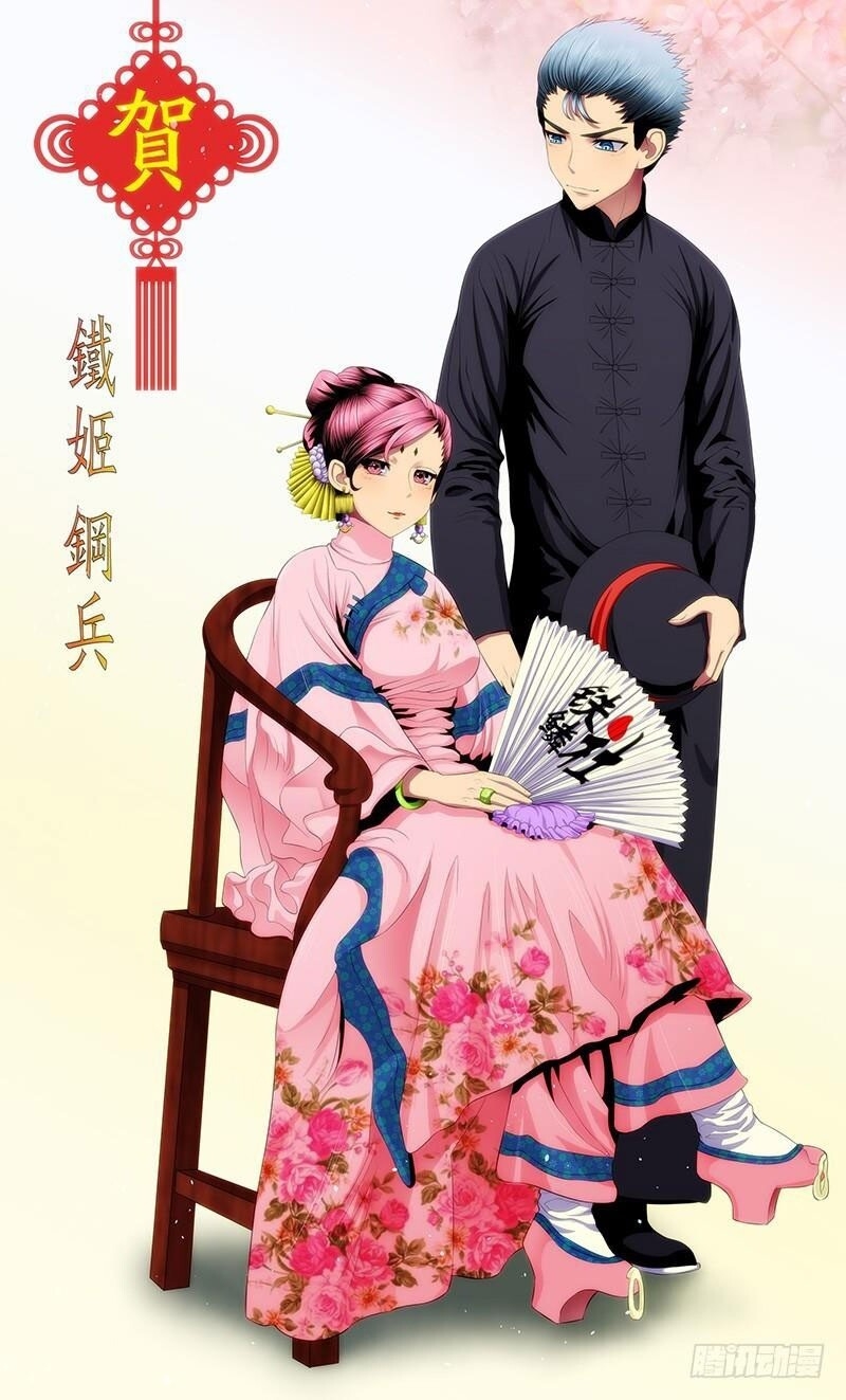 Iron Ladies Chapter 34 - Trang 2