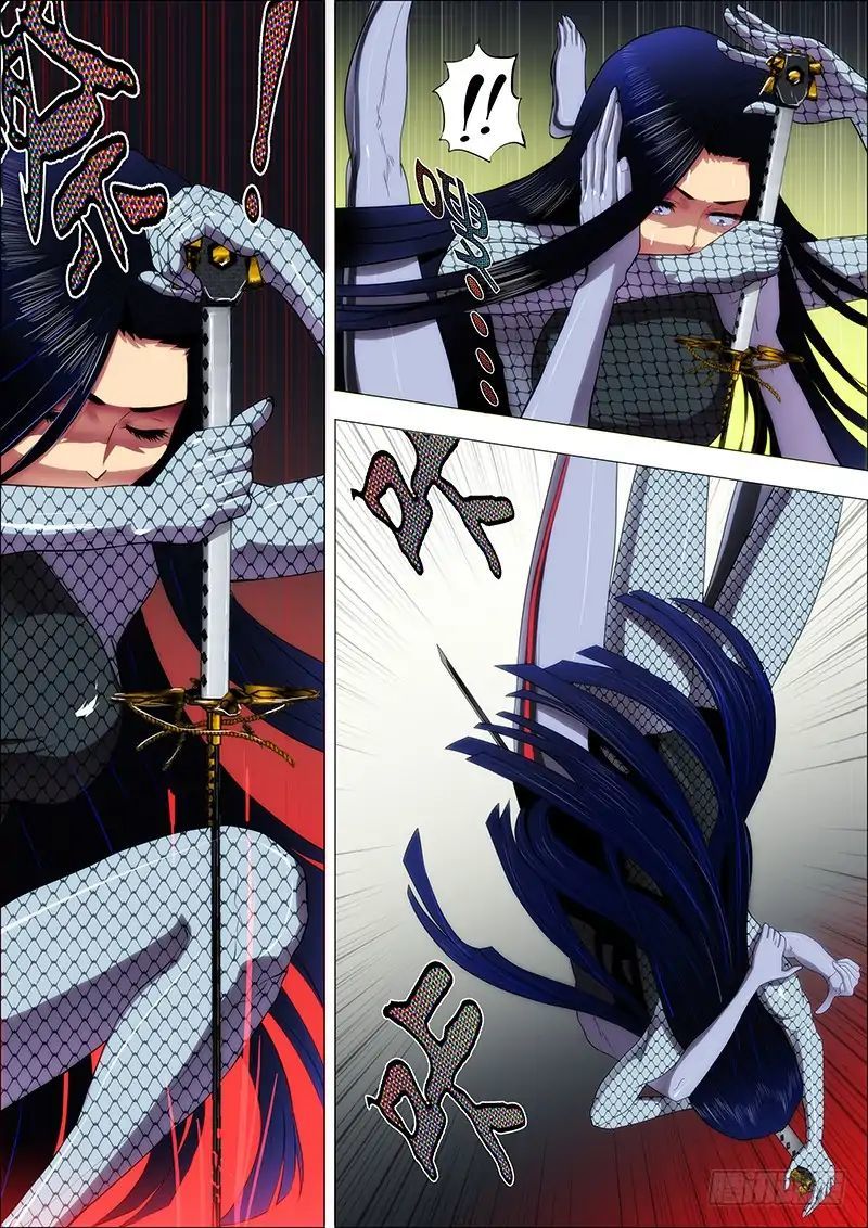 Iron Ladies Chapter 4 - Trang 2