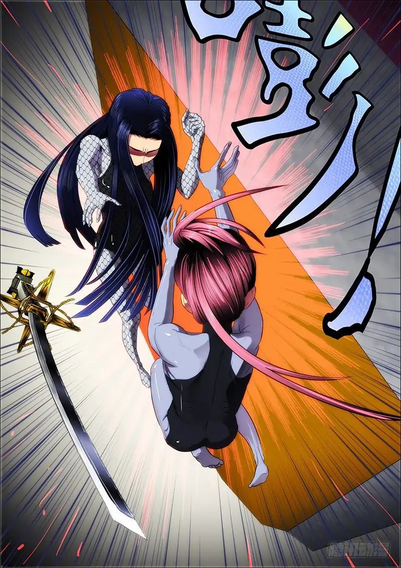 Iron Ladies Chapter 4 - Trang 2