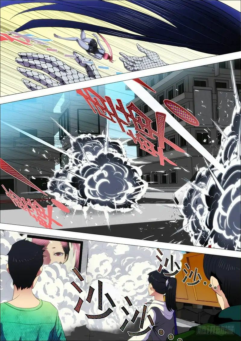 Iron Ladies Chapter 4 - Trang 2