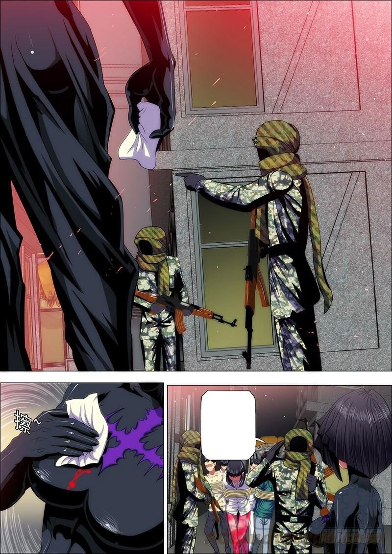 Iron Ladies Chapter 42 - Trang 2