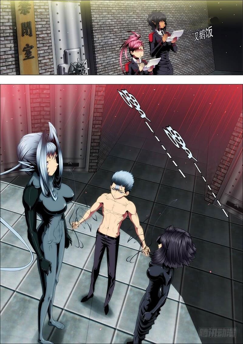 Iron Ladies Chapter 62 - Trang 2