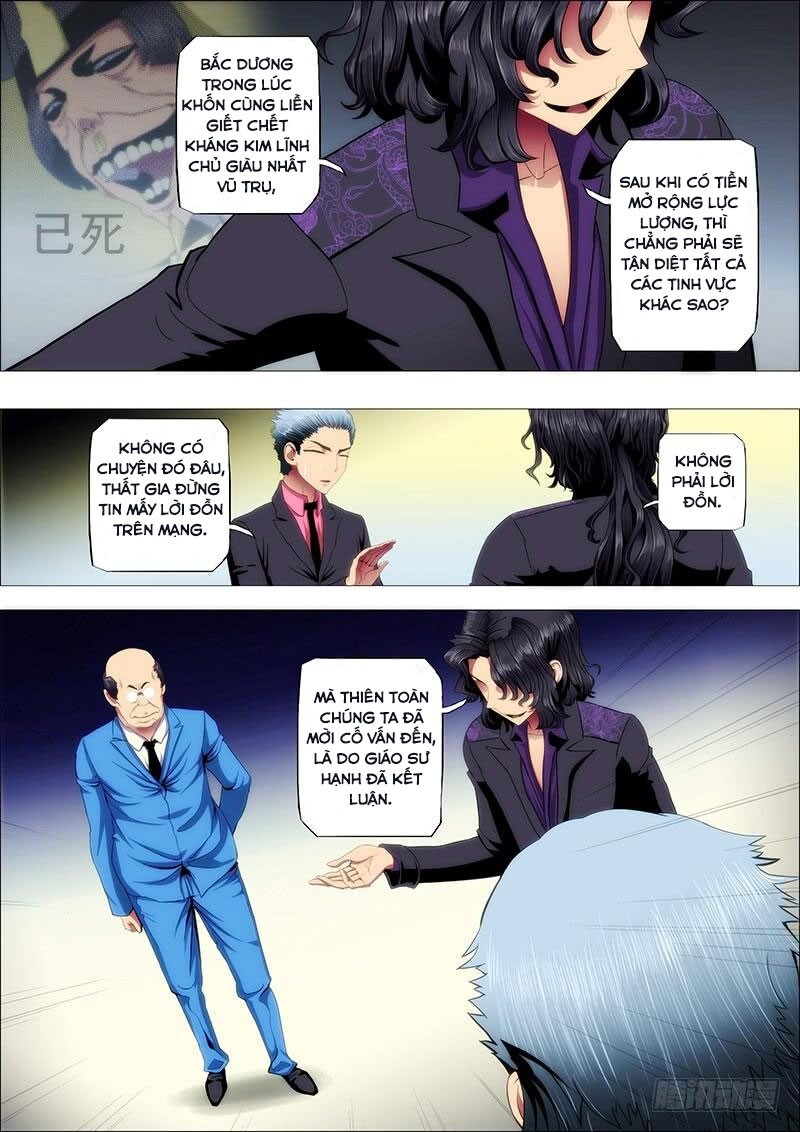 Iron Ladies Chapter 71 - Trang 2