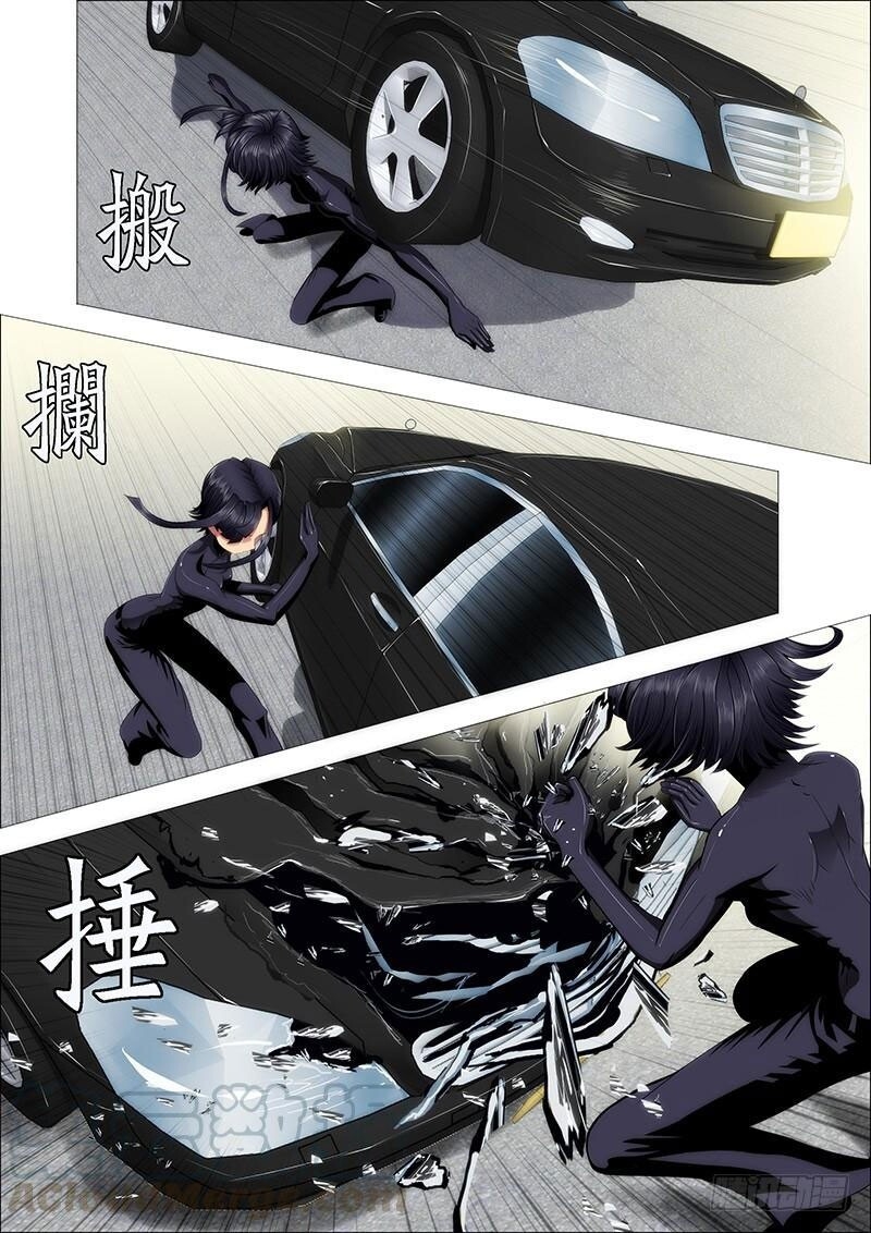 Iron Ladies Chapter 75 - Trang 2