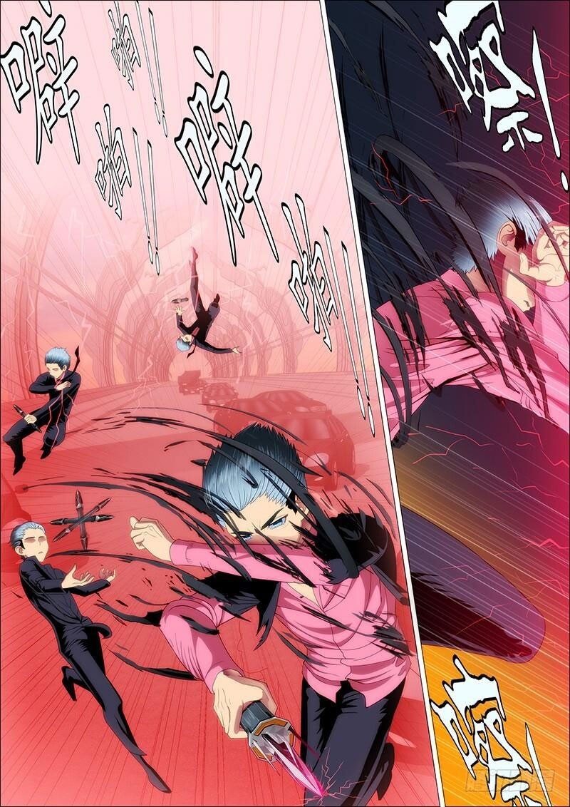 Iron Ladies Chapter 77 - Trang 2