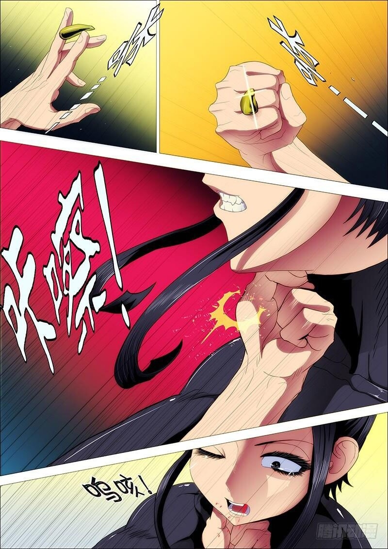 Iron Ladies Chapter 77 - Trang 2