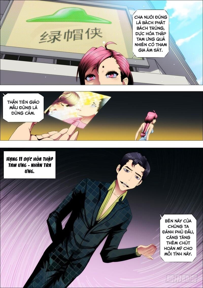 Iron Ladies Chapter 81 - Trang 2