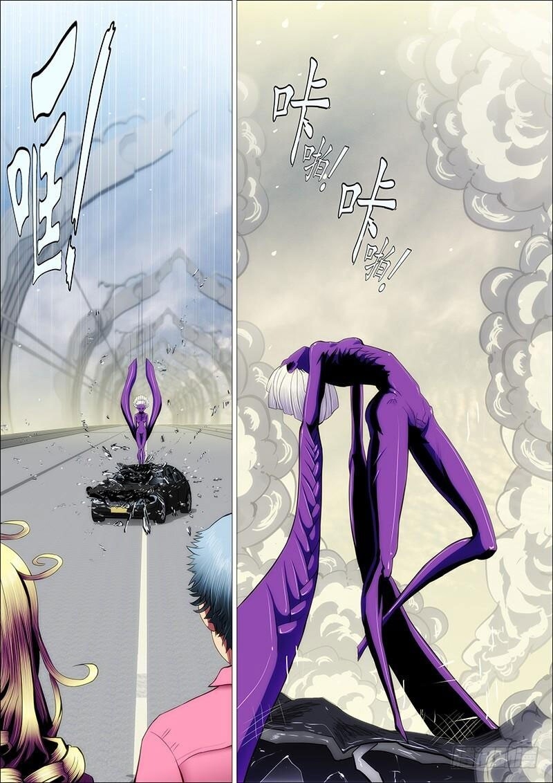 Iron Ladies Chapter 82 - Trang 2