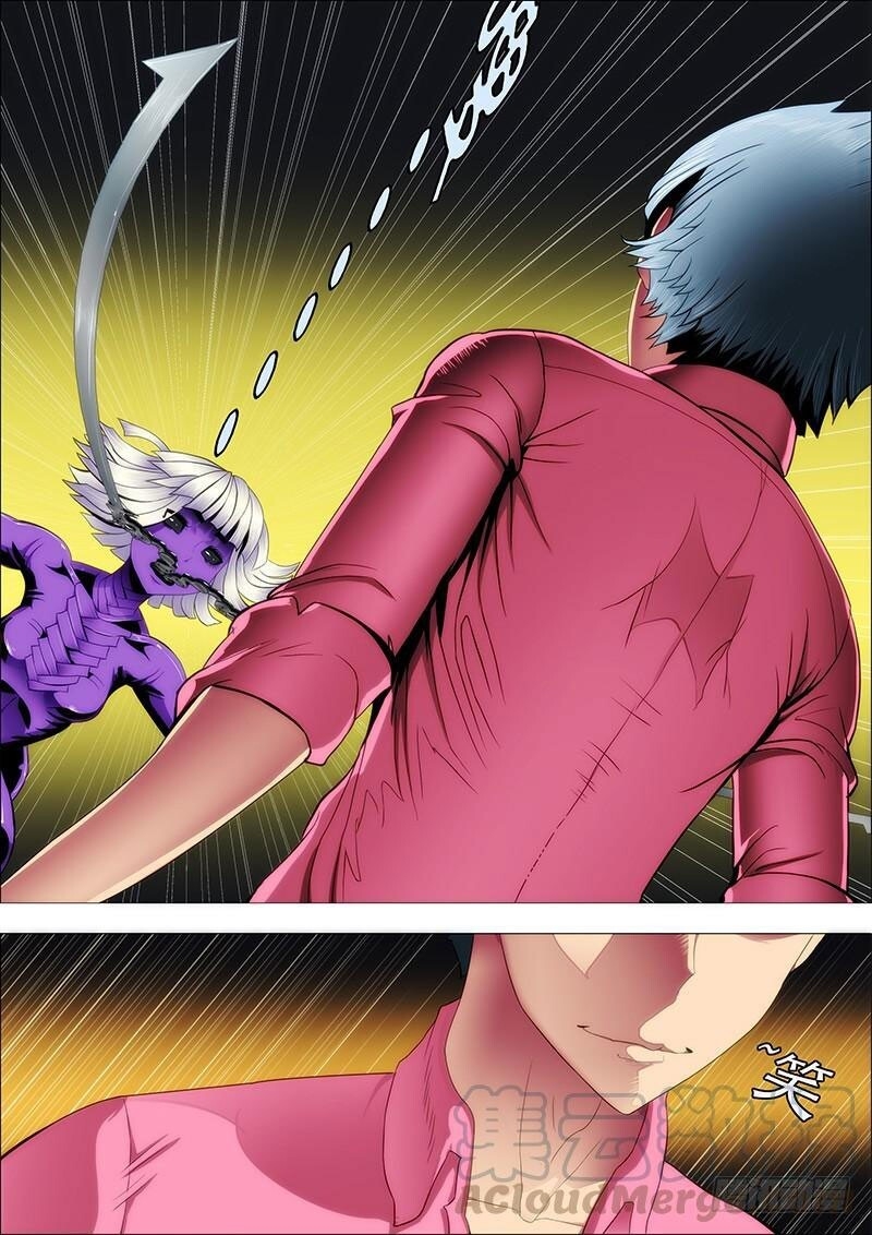 Iron Ladies Chapter 84 - Trang 2