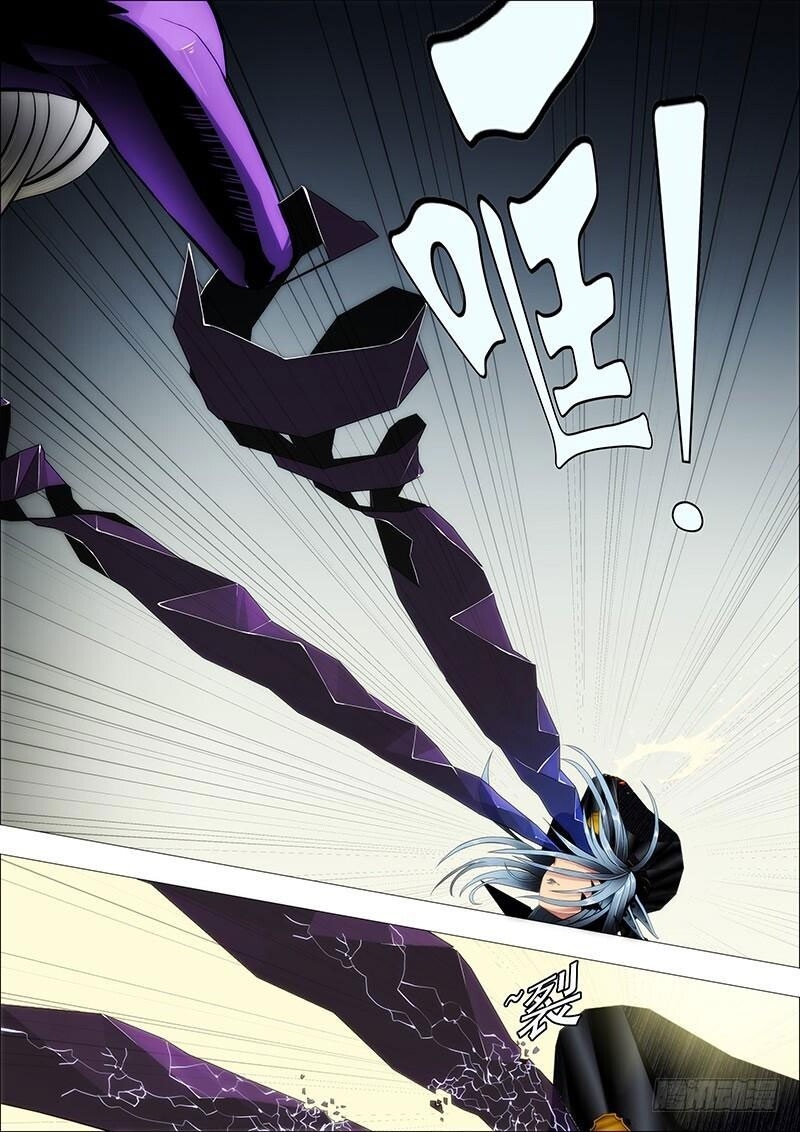 Iron Ladies Chapter 84 - Trang 2