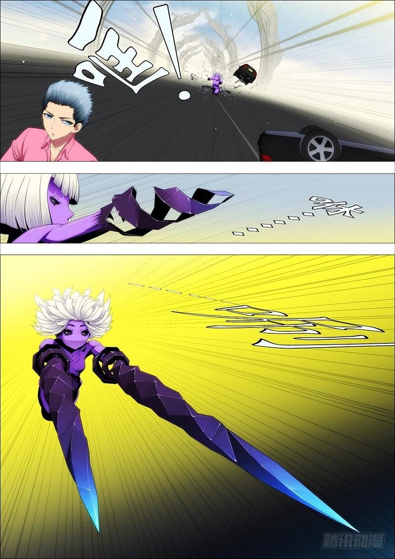 Iron Ladies Chapter 84 - Trang 2