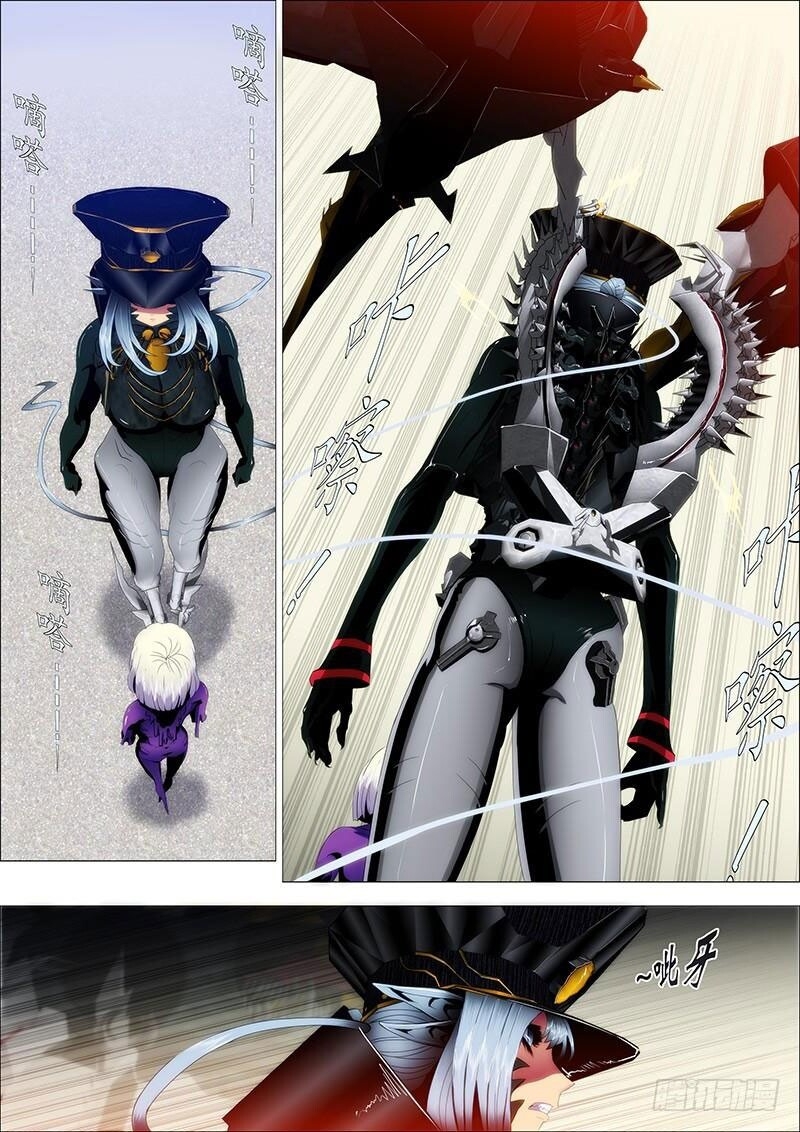 Iron Ladies Chapter 87 - Trang 2