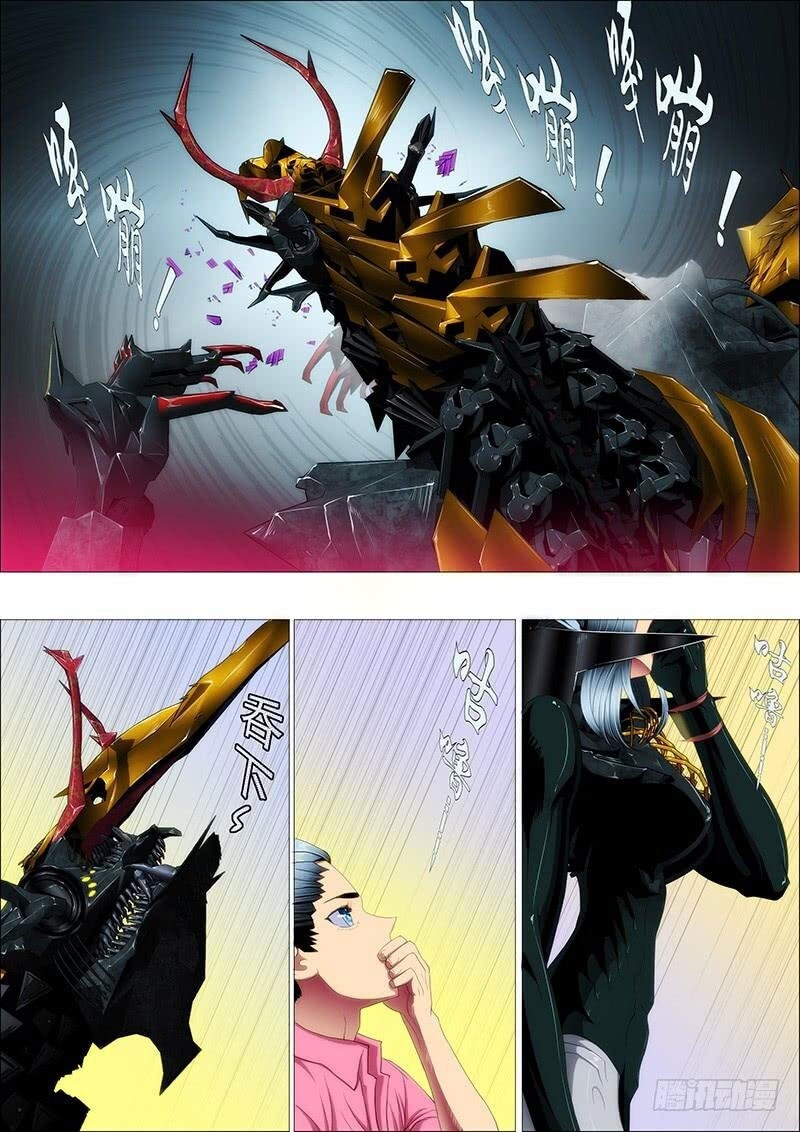 Iron Ladies Chapter 87 - Trang 2