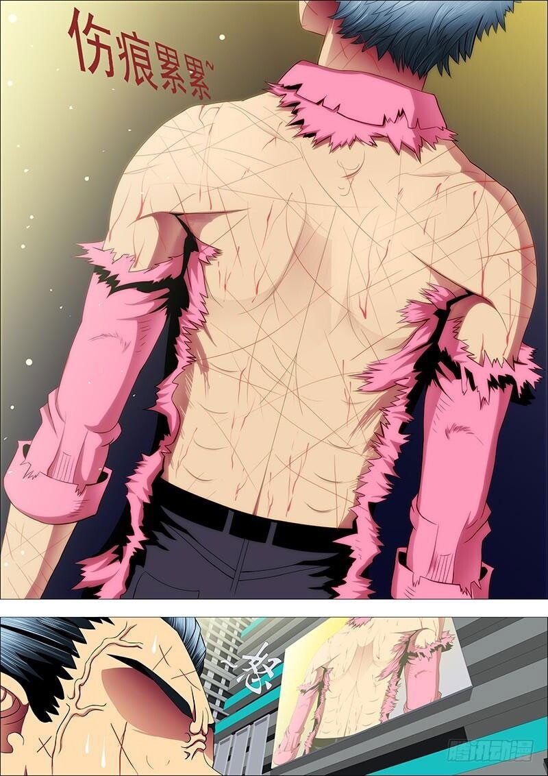 Iron Ladies Chapter 91 - Trang 2