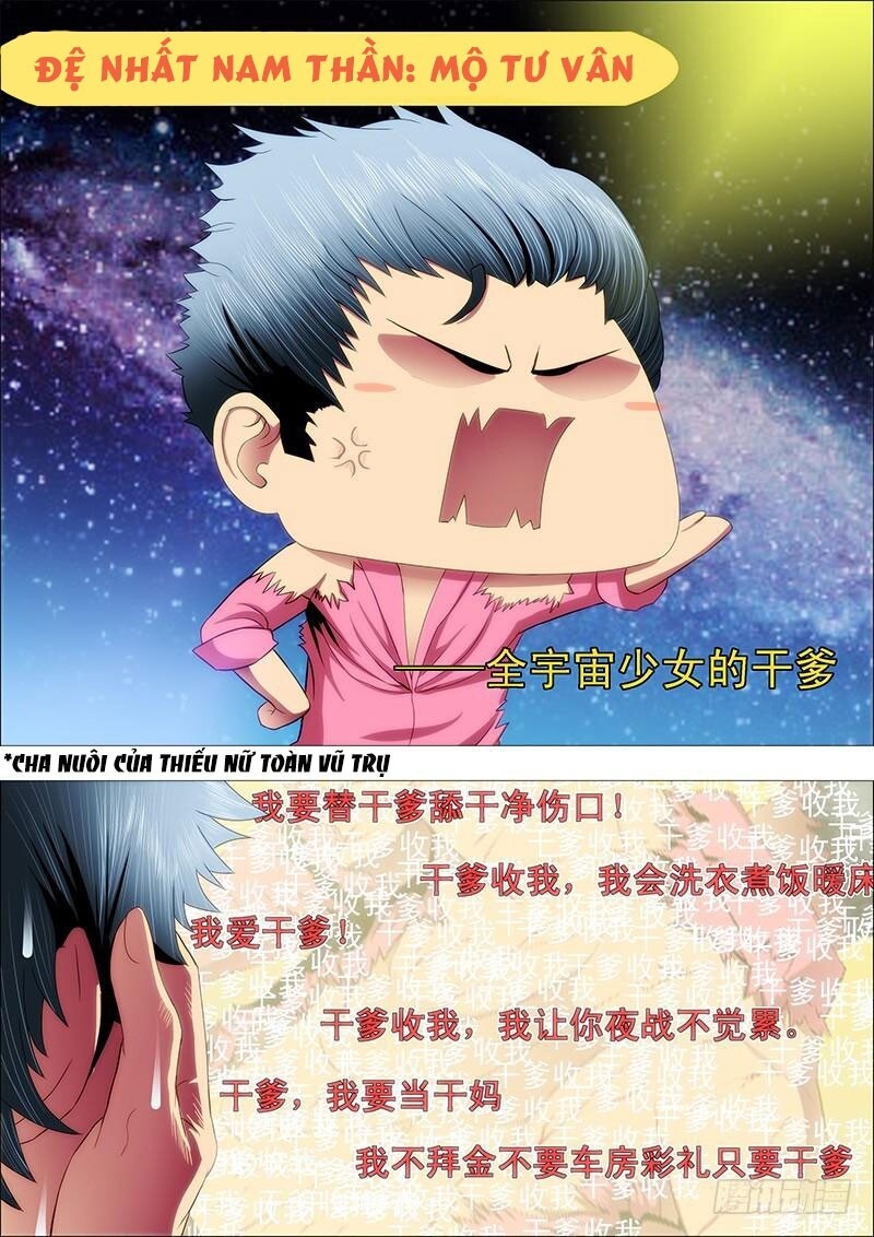 Iron Ladies Chapter 91 - Trang 2