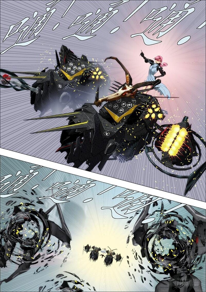 Iron Ladies Chapter 95 - Trang 2