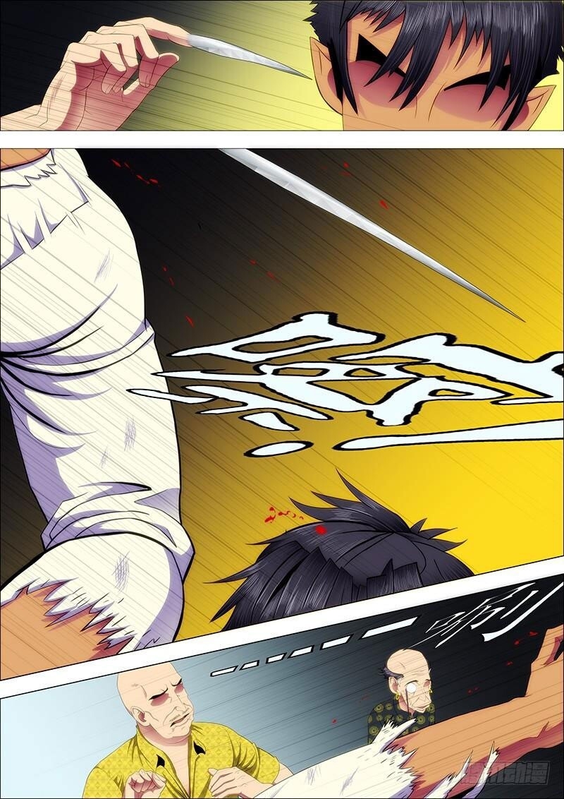 Iron Ladies Chapter 96 - Trang 2