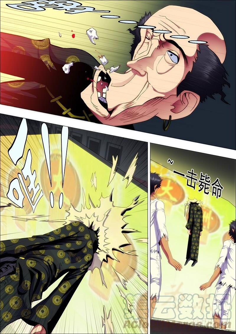 Iron Ladies Chapter 99 - Trang 2