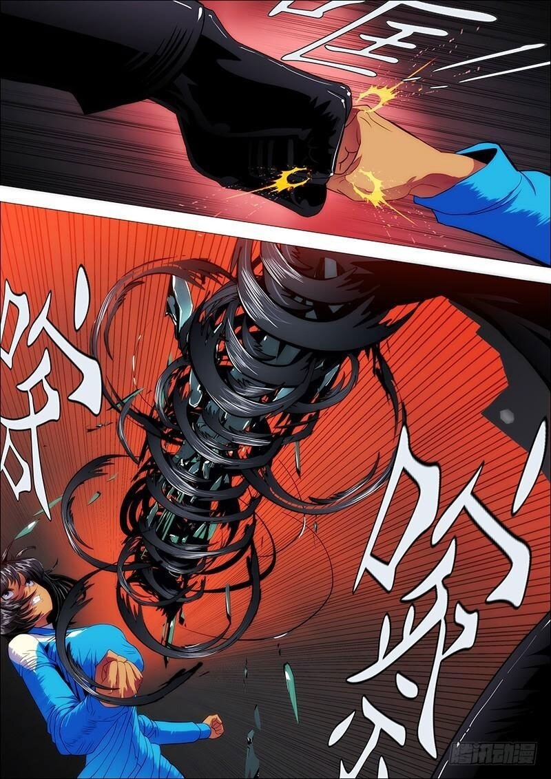 Iron Ladies Chapter 99 - Trang 2