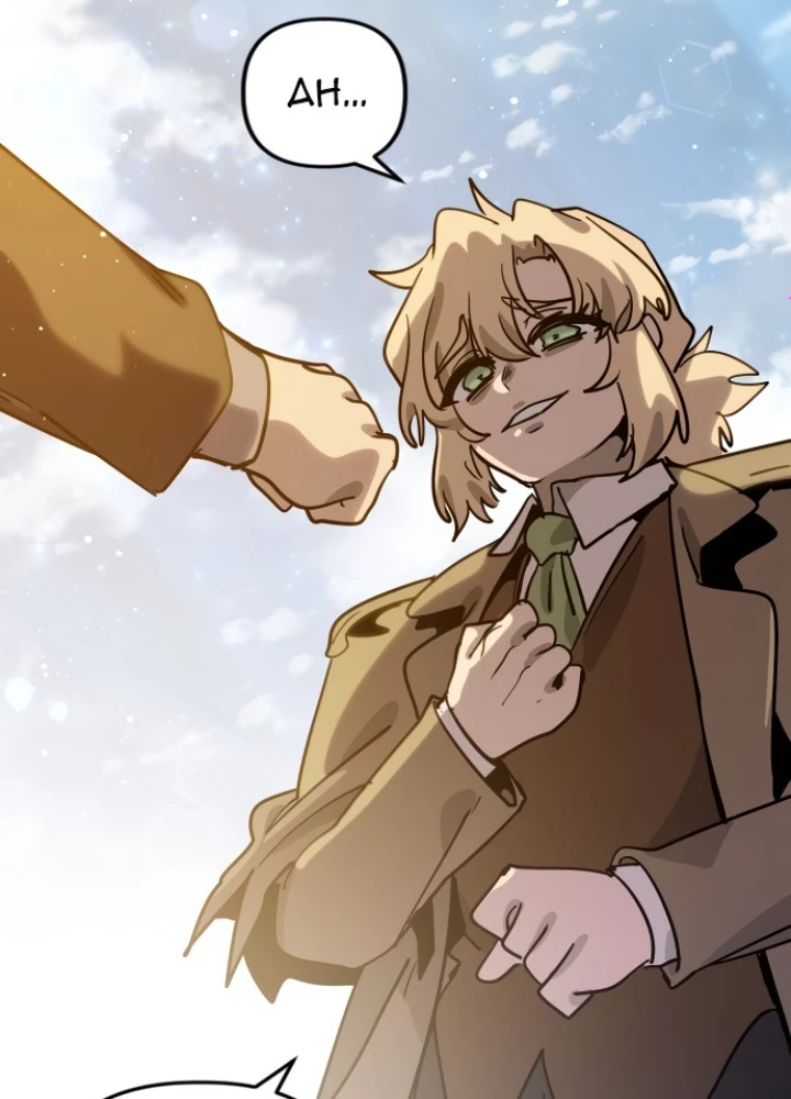 Is My Second Life A Healing Life? Chapter 17 - Trang 2