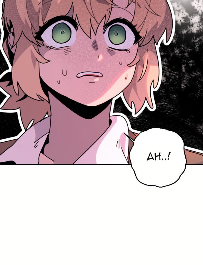 Is My Second Life A Healing Life? Chapter 4 - Trang 2