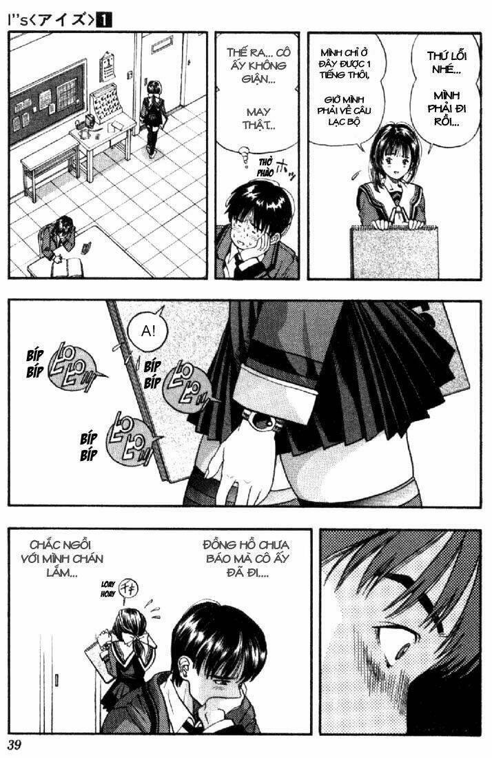 I”S Chapter 1 - Trang 2