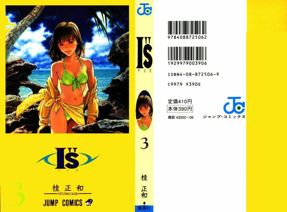 I”S Chapter 17 - Trang 2