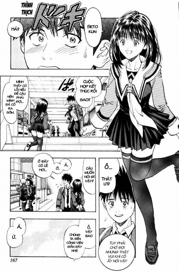 I”S Chapter 25 - Trang 2