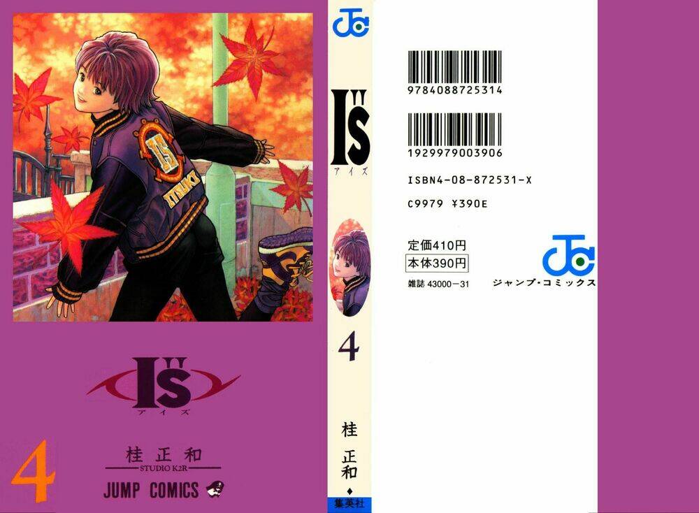 I”S Chapter 26 - Trang 2