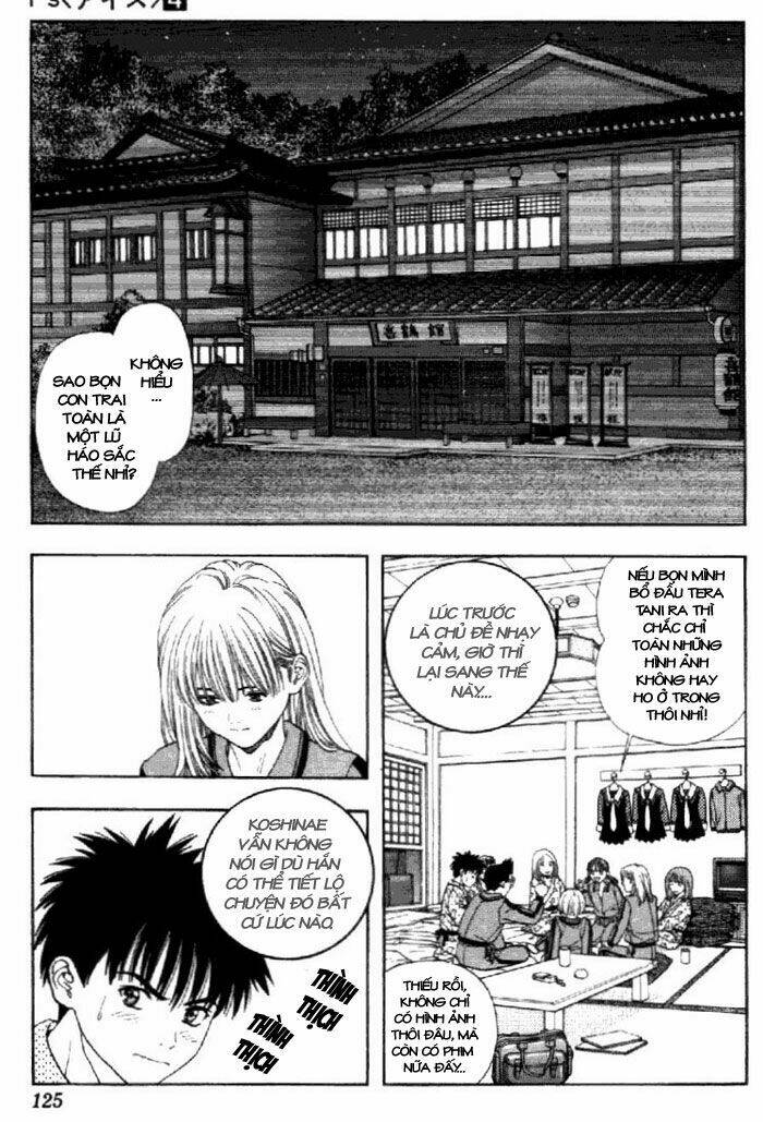 I”S Chapter 32 - Trang 2