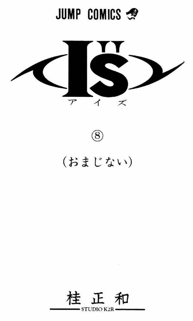 I”S Chapter 64 - Trang 2