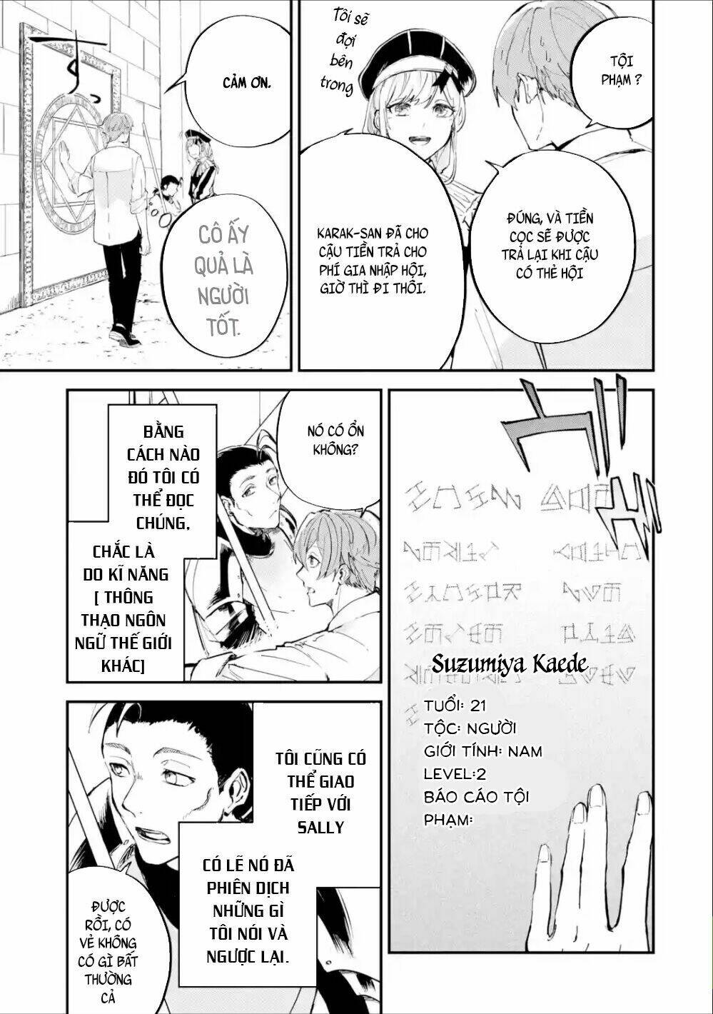 Isekai Cheat Magic Swordsman Chapter 1.2 - Trang 2