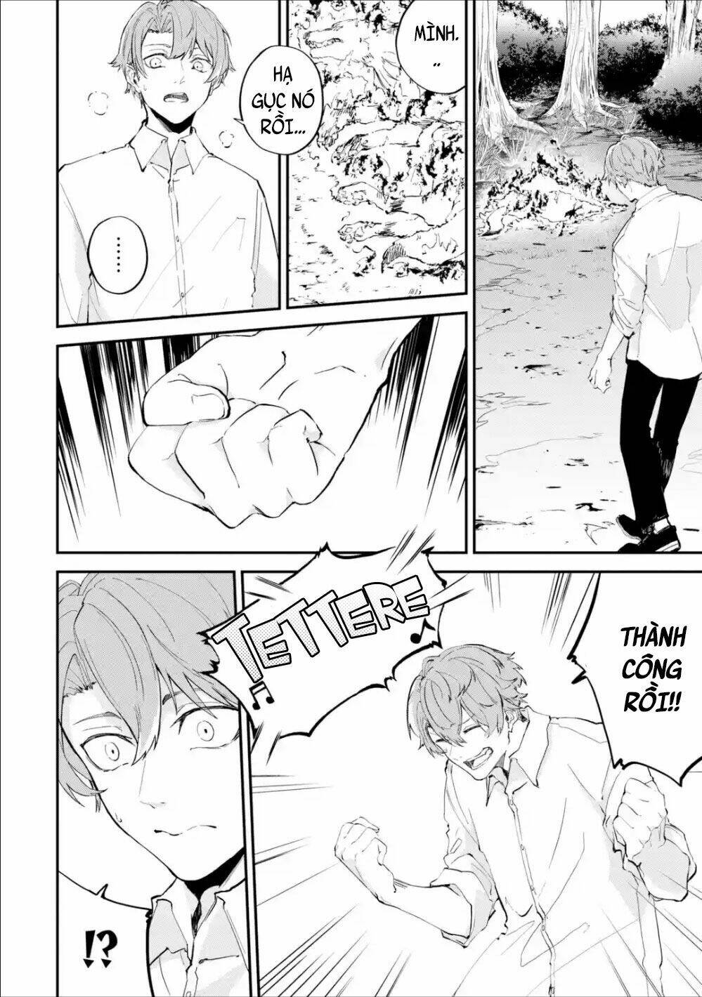 Isekai Cheat Magic Swordsman Chapter 1 - Trang 2