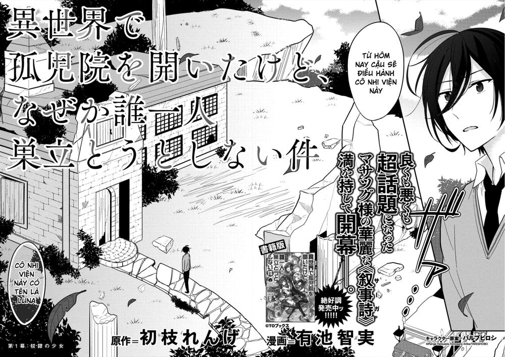 Isekai De Kojiin Wo Hiraita Kedo, Naze Ka Darehitori Sudatou To Shinai Ken Chapter 1 - Trang 2