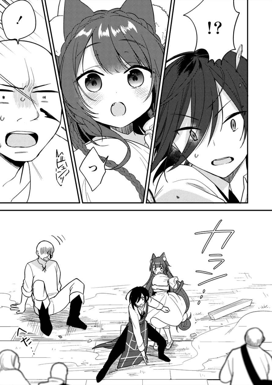 Isekai De Kojiin Wo Hiraita Kedo, Naze Ka Darehitori Sudatou To Shinai Ken Chapter 4 - Trang 2