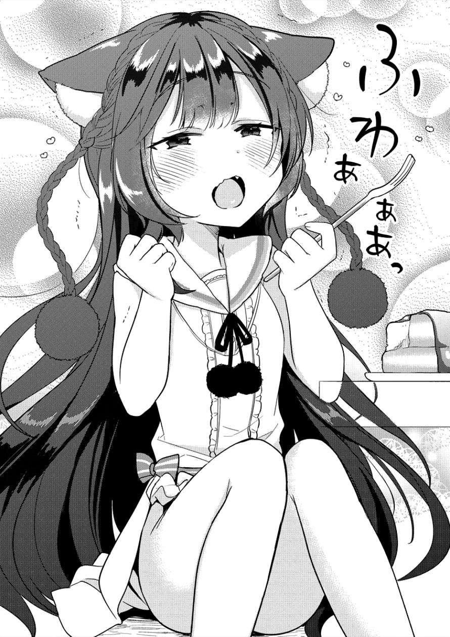 Isekai De Kojiin Wo Hiraita Kedo, Naze Ka Darehitori Sudatou To Shinai Ken Chapter 6 - Trang 2