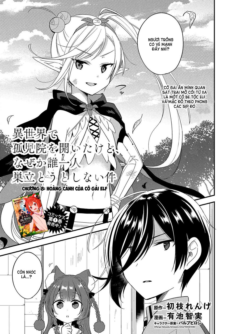 Isekai De Kojiin Wo Hiraita Kedo, Naze Ka Darehitori Sudatou To Shinai Ken Chapter 8 - Trang 2