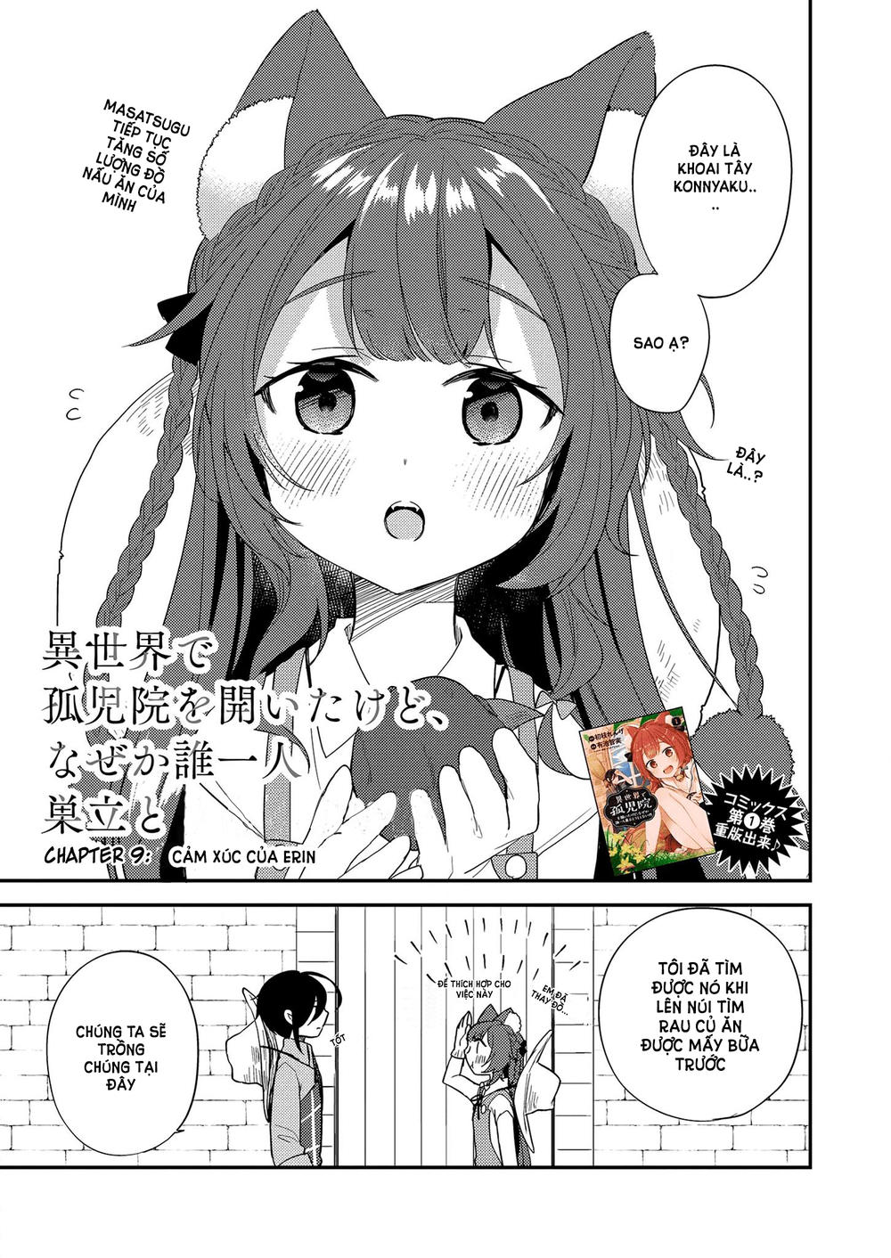 Isekai De Kojiin Wo Hiraita Kedo, Naze Ka Darehitori Sudatou To Shinai Ken Chapter 9 - Trang 2