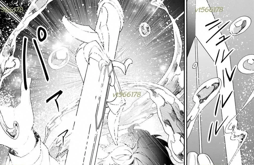 Isekai De Mizu No Dai Seirei Yattemasu Chapter 12 - Trang 2