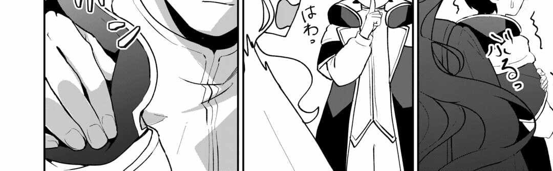 Isekai De Mizu No Dai Seirei Yattemasu Chapter 6 - Trang 2