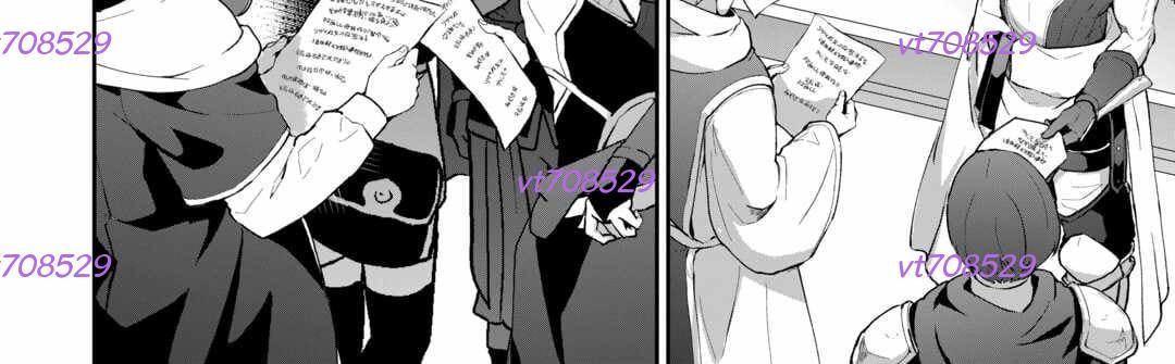 Isekai De Mizu No Dai Seirei Yattemasu Chapter 6 - Trang 2