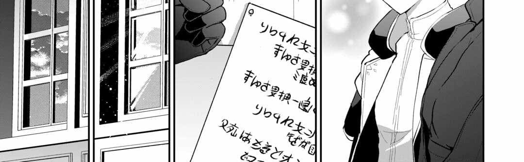 Isekai De Mizu No Dai Seirei Yattemasu Chapter 6 - Trang 2