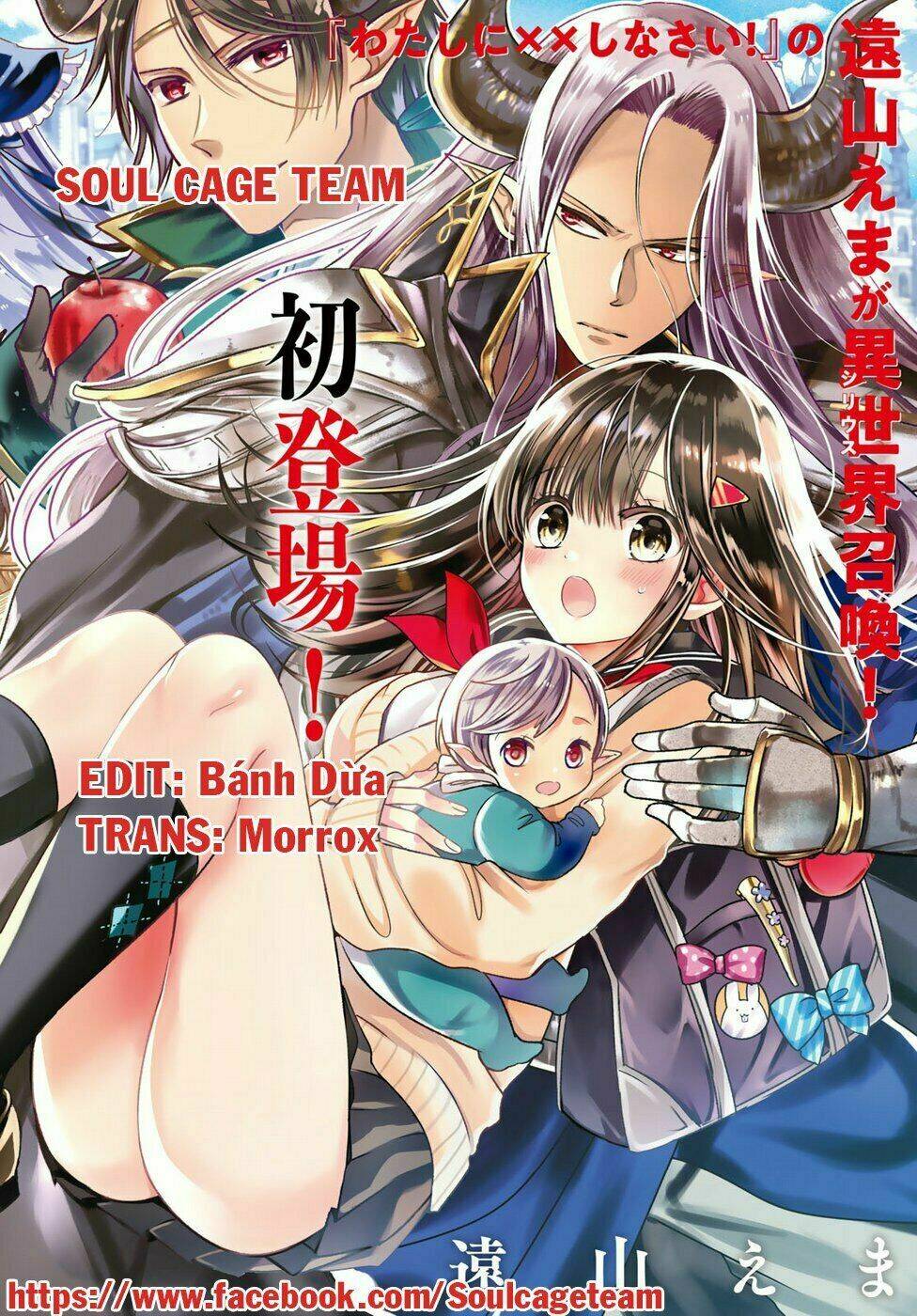 Isekai De Saikyo Mao No Kodomotachi No Mama Ni Natchaimashita Chapter 4.1 - Trang 2