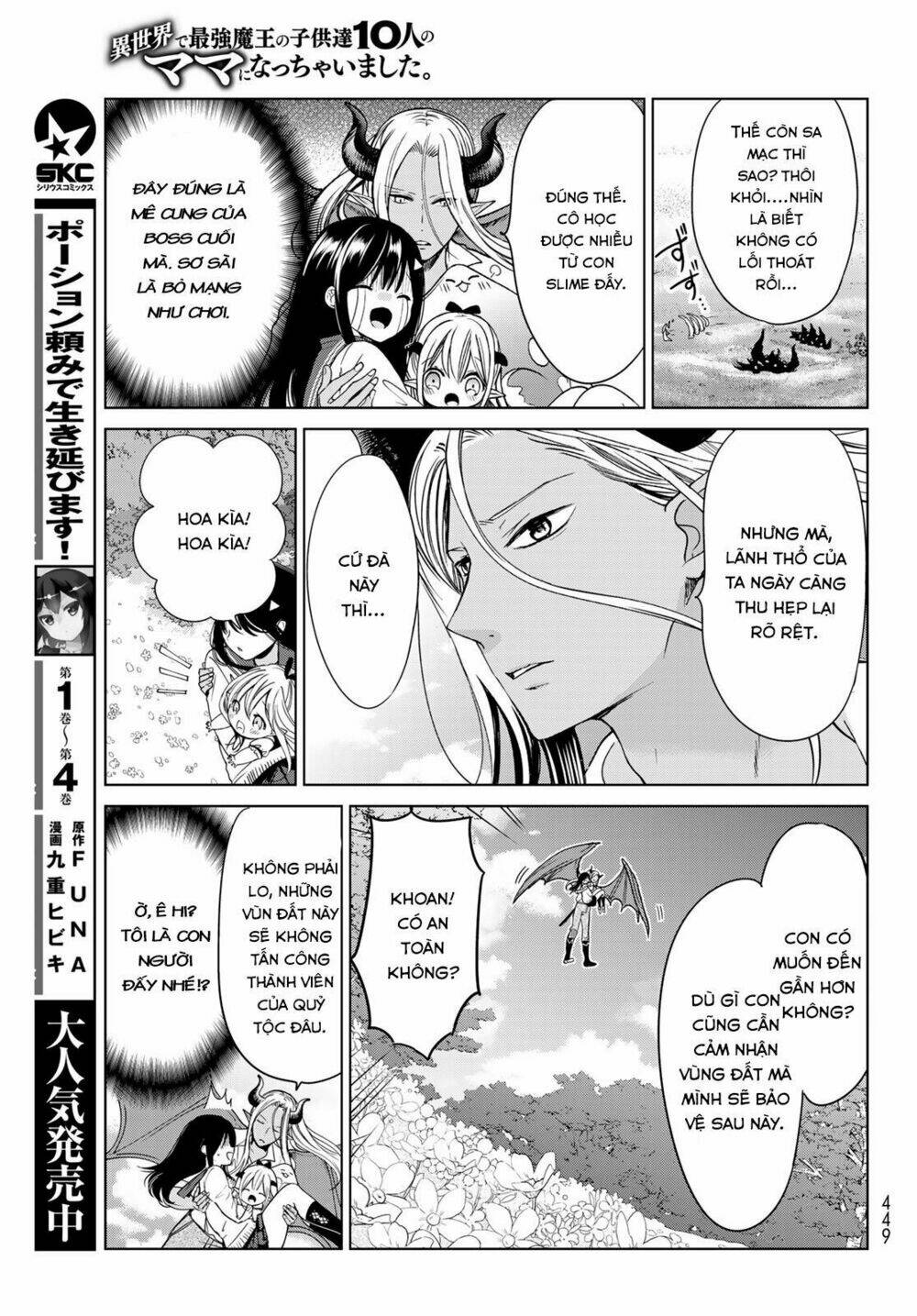 Isekai De Saikyo Mao No Kodomotachi No Mama Ni Natchaimashita Chapter 4.2 - Trang 2