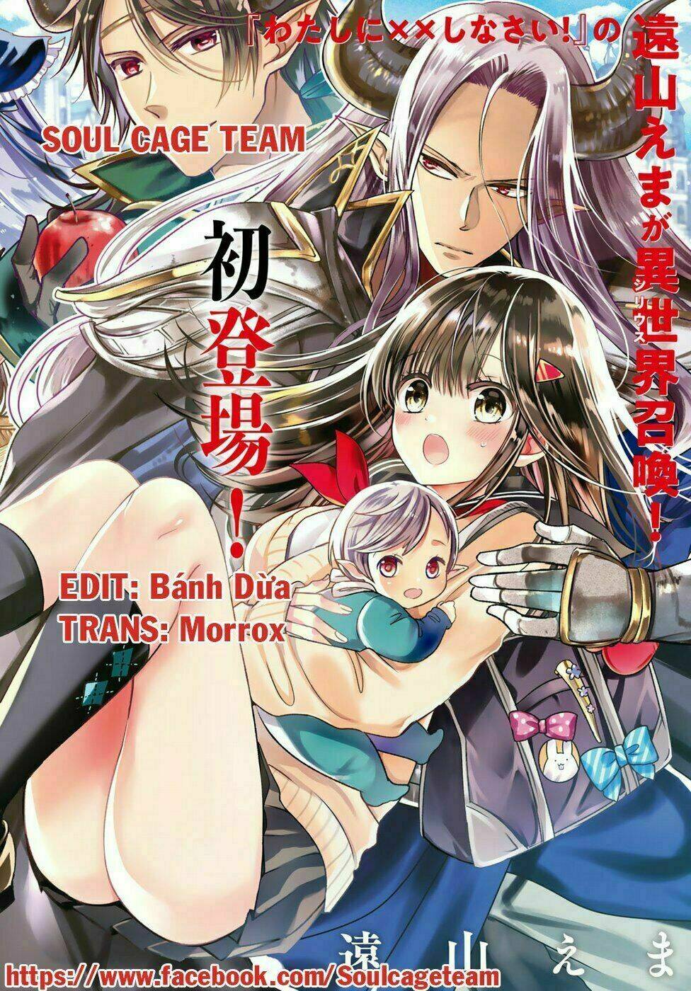 Isekai De Saikyo Mao No Kodomotachi No Mama Ni Natchaimashita Chapter 5.2 - Trang 2