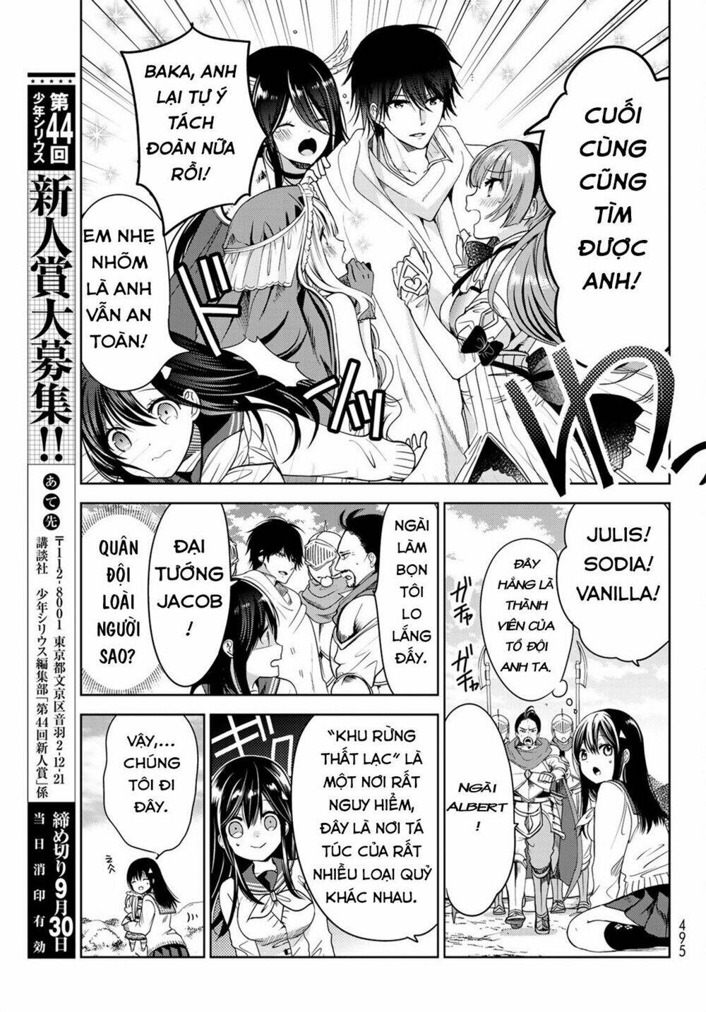 Isekai De Saikyo Mao No Kodomotachi No Mama Ni Natchaimashita Chapter 5.2 - Trang 2