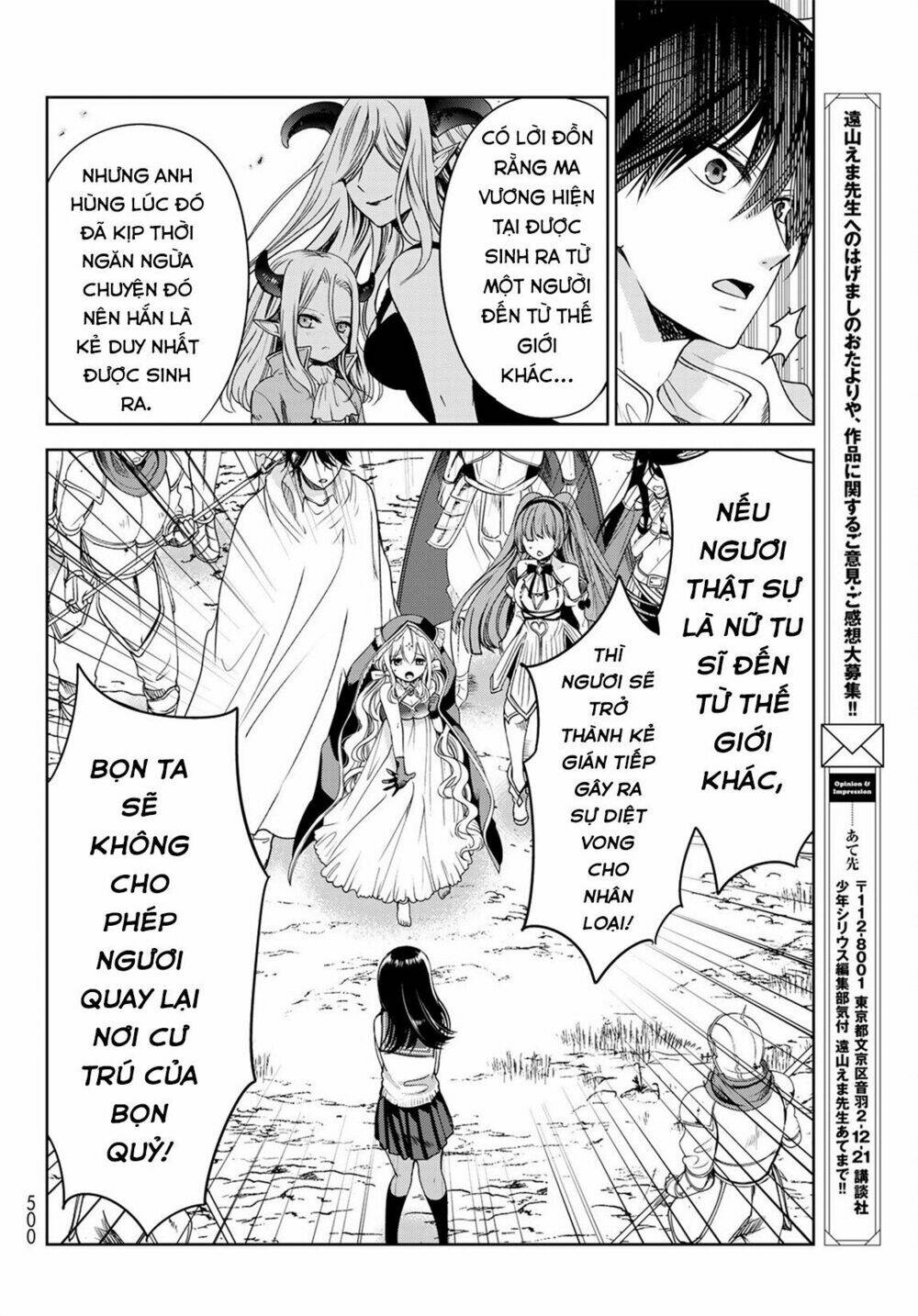 Isekai De Saikyo Mao No Kodomotachi No Mama Ni Natchaimashita Chapter 5.2 - Trang 2