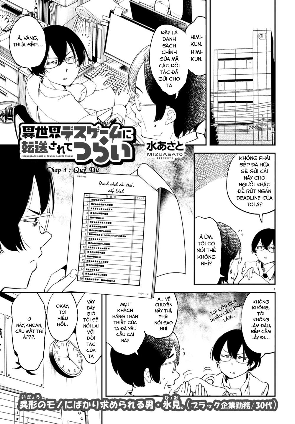 Isekai Death Game Ni Tensou Sarete Tsurai Chapter 4 - Trang 2