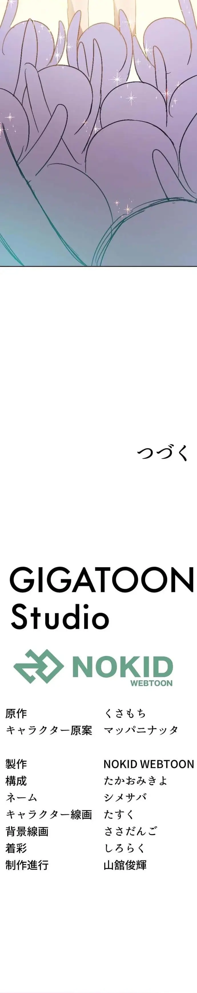 Isekai Kaeri No Ore, Genre Chigai Na Choujou Battle Ni Makikomareta Keredo One Punch De Katazukete Buji Seishun Wo Okuritai Chapter 2 - Trang 2