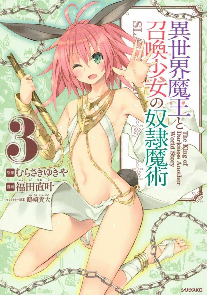 Isekai Maou To Shoukan Shoujo No Dorei Majutsu Chapter 10 - Trang 2